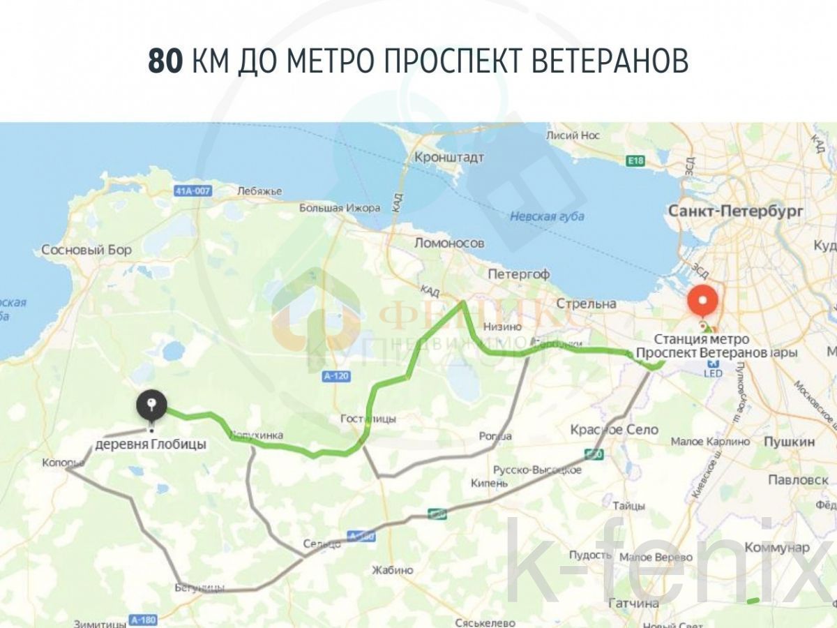 участок 14 сот